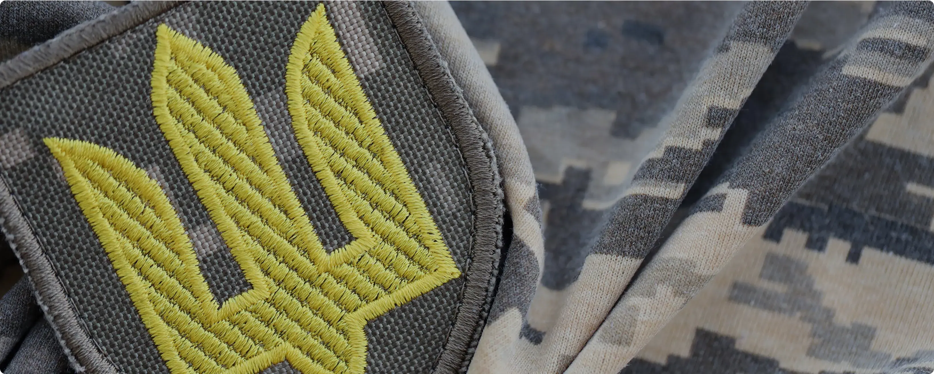 Що ми пропонуємо