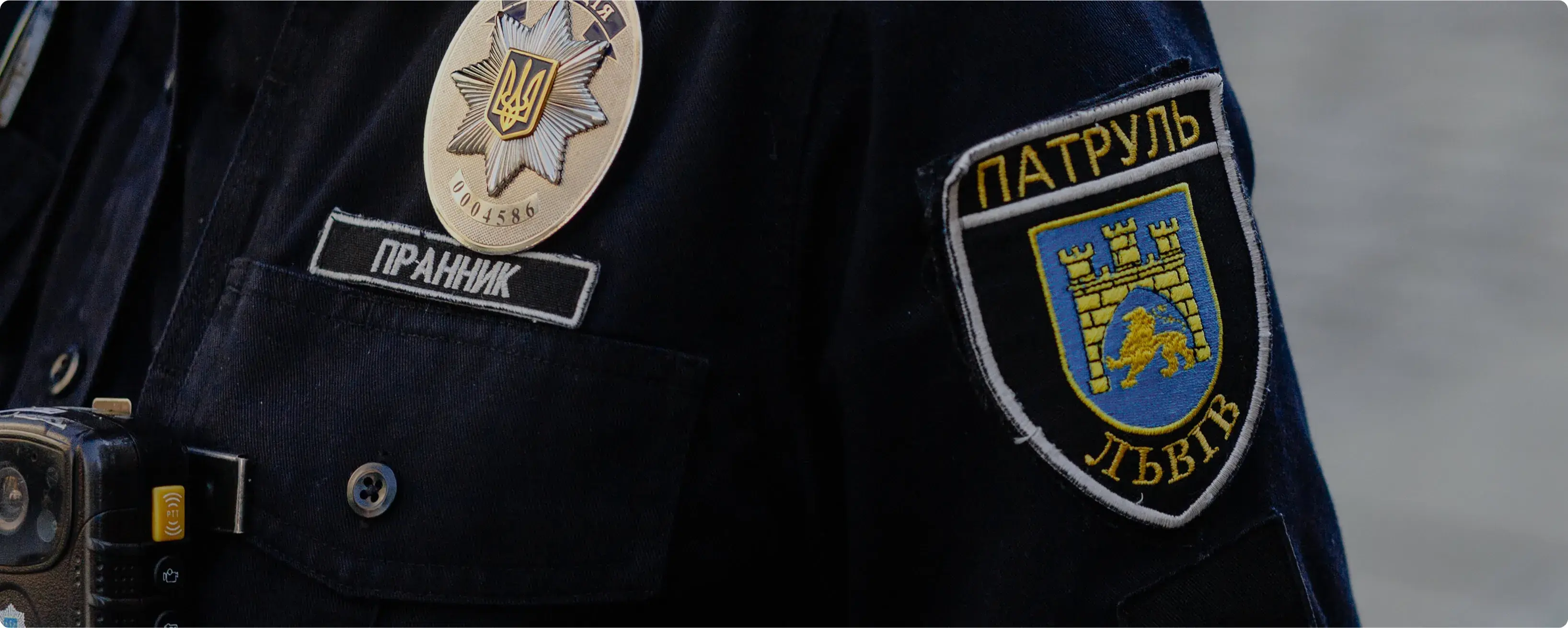 Вишивка на спецодязі